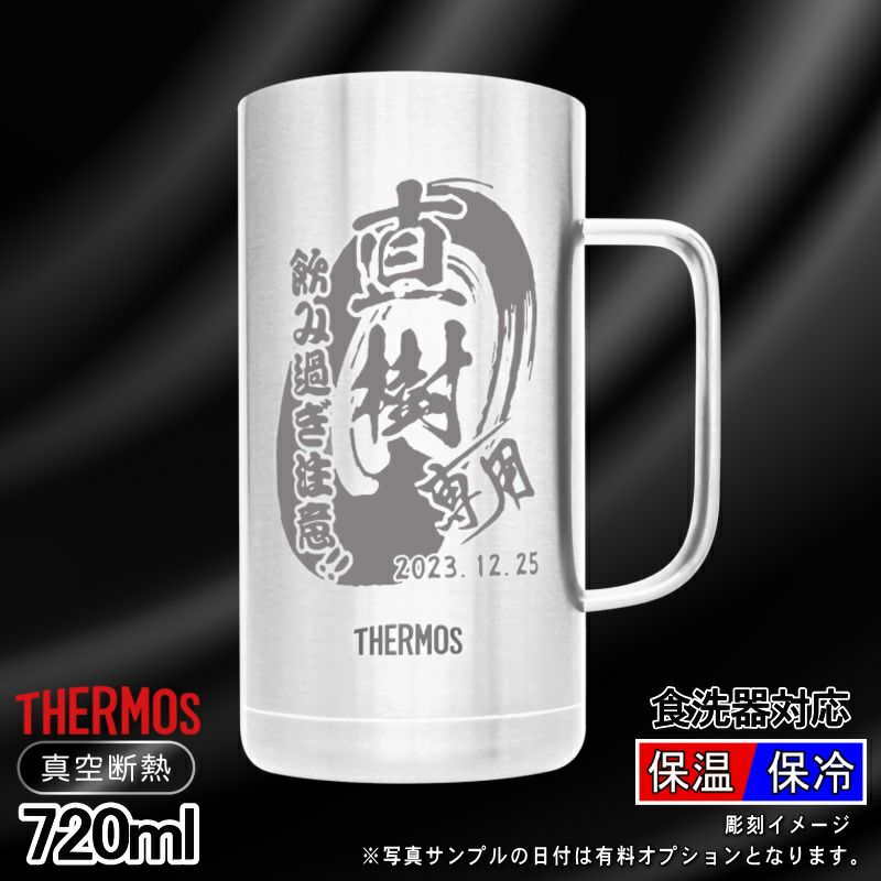 名入れ 刻印 名前入り 彫刻 で世界に一つだけのプレゼント！お祝いや記念品に是非どうぞ！