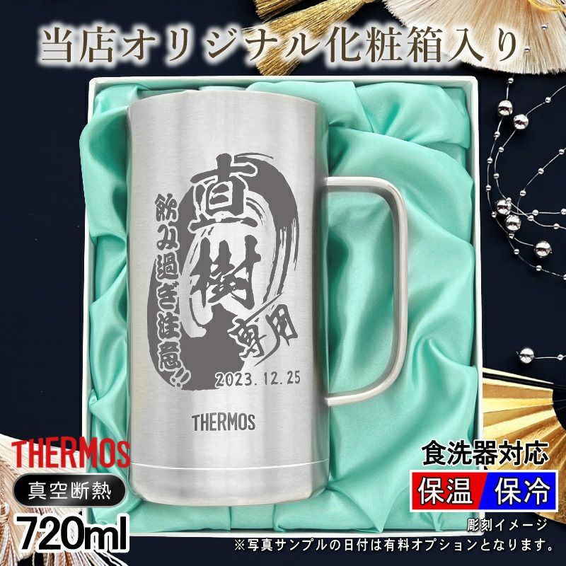 名入れ 刻印 名前入り 彫刻 で世界に一つだけのプレゼント！お祝いや記念品に是非どうぞ！