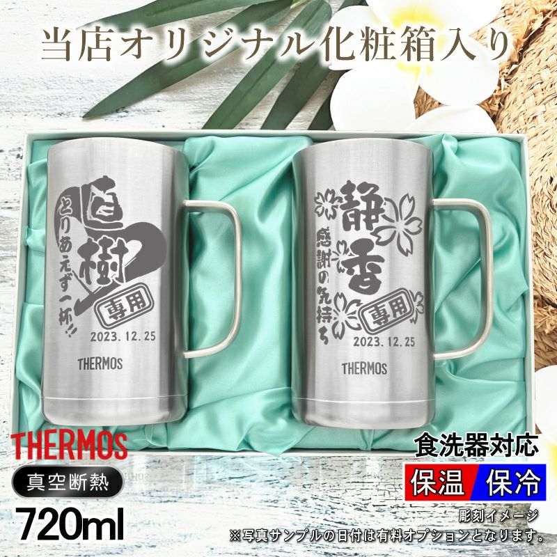 名入れ 刻印 名前入り 彫刻 で世界に一つだけのプレゼント！お祝いや記念品に是非どうぞ！