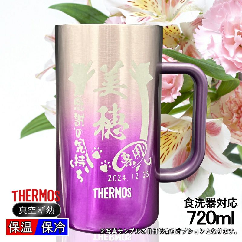 名入れ 刻印 名前入り 彫刻 で世界に一つだけのプレゼント！お祝いや記念品に是非どうぞ！