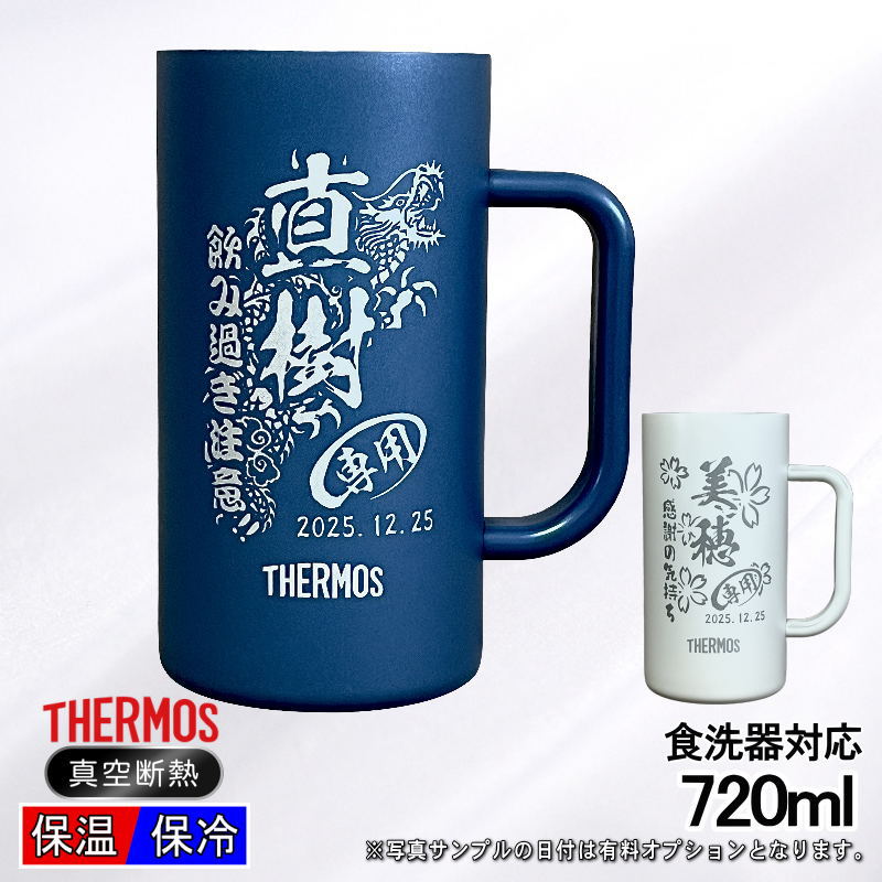 名入れ 刻印 名前入り 彫刻 で世界に一つだけのプレゼント！お祝いや記念品に是非どうぞ！