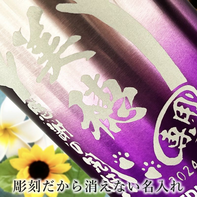 THERMOS サーモス の商品をはじめ、お求めやすい価格のタンブラー、水筒、マグボトルも取り揃えております。