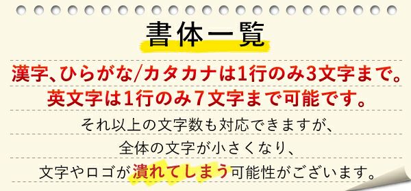オリジナルデザイン持ち込みは要相談。オリジナルタンブラー、ジョッキも制作いたします。