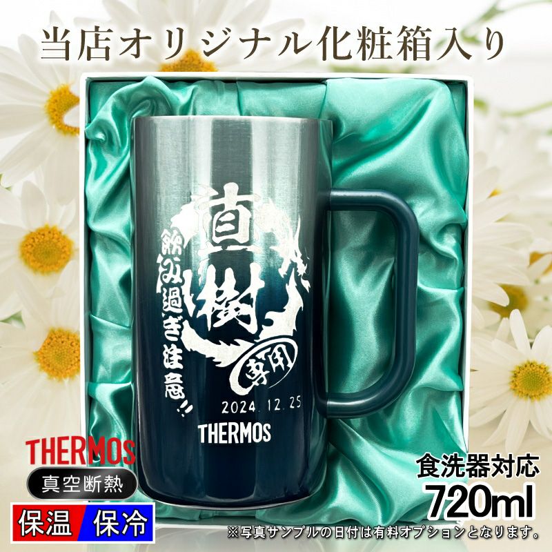 名入れ 刻印 名前入り 彫刻 で世界に一つだけのプレゼント！お祝いや記念品に是非どうぞ！