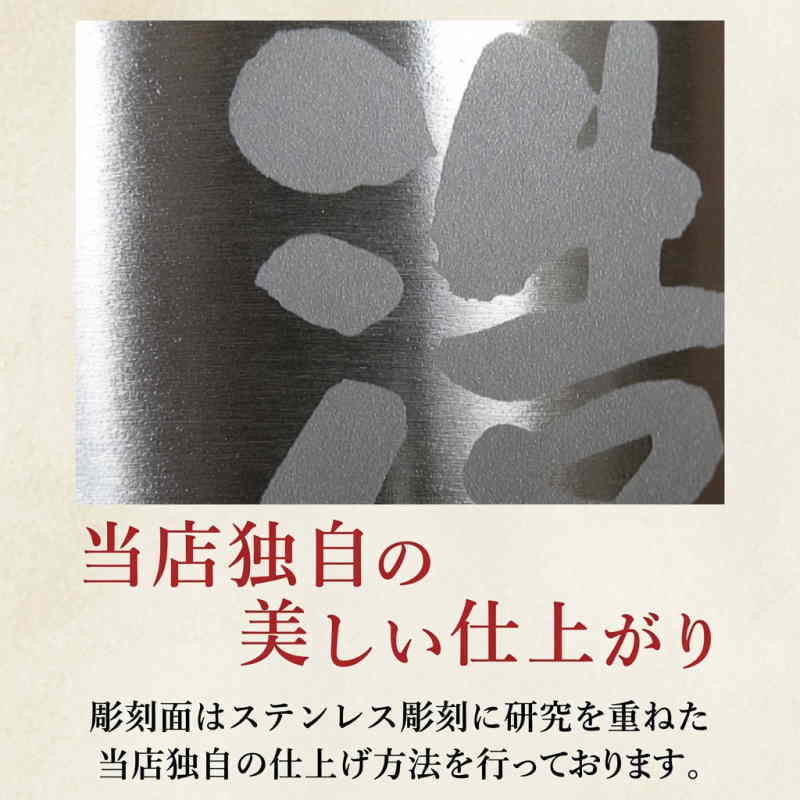 名入れ、名前入り彫刻刻印商品はほとんどがギフトですので、嬉しいラッピング無料サービスを行っています。