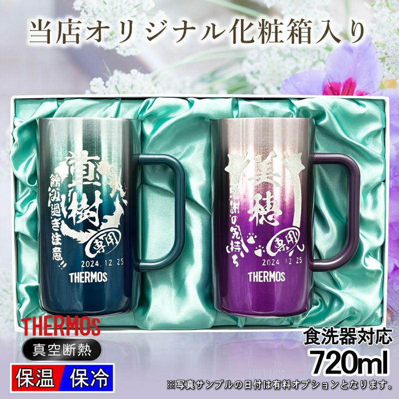 名入れ 刻印 名前入り 彫刻 で世界に一つだけのプレゼント！お祝いや記念品に是非どうぞ！