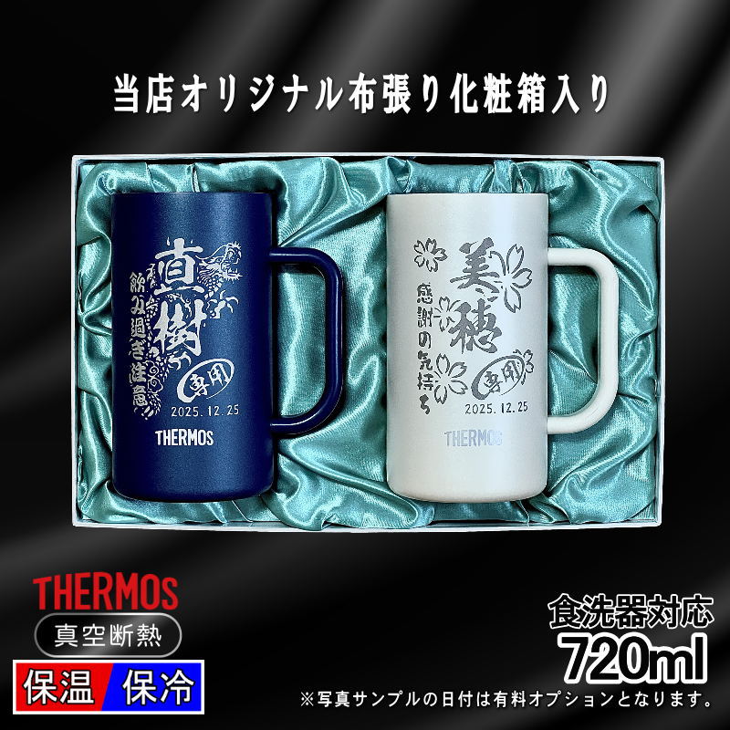 名入れ 刻印 名前入り 彫刻 で世界に一つだけのプレゼント！お祝いや記念品に是非どうぞ！