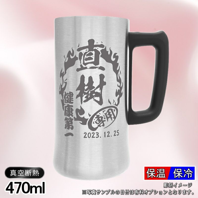 名入れ 刻印 名前入り 彫刻 で世界に一つだけのプレゼント！お祝いや記念品に是非どうぞ！
