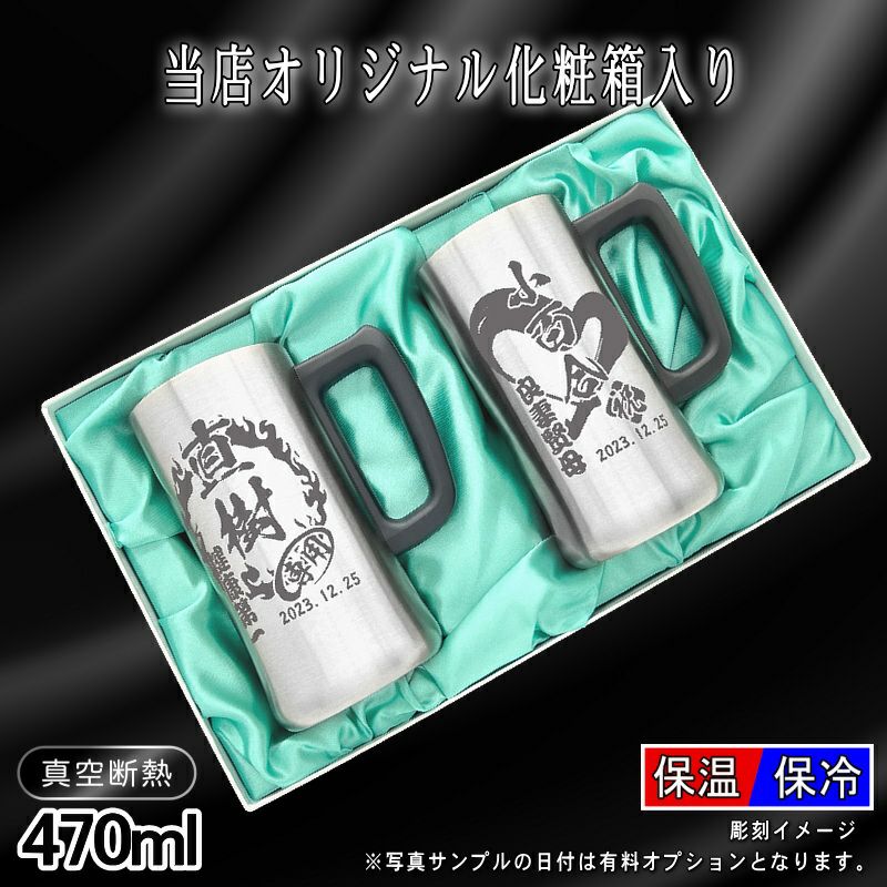 名入れ 刻印 名前入り 彫刻 で世界に一つだけのプレゼント！お祝いや記念品に是非どうぞ！