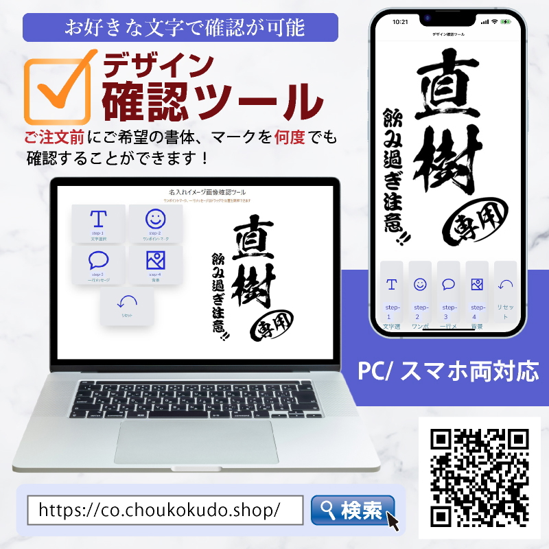 名入れの右下に配置するマークをお選びいただけます。用途に合わせたスタンプでどんなプレゼントにもぴったり！還暦は古希、喜寿などに変更できます。