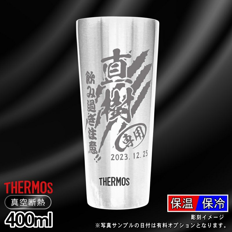 名入れ 刻印 名前入り 彫刻 で世界に一つだけのプレゼント！お祝いや記念品に是非どうぞ！