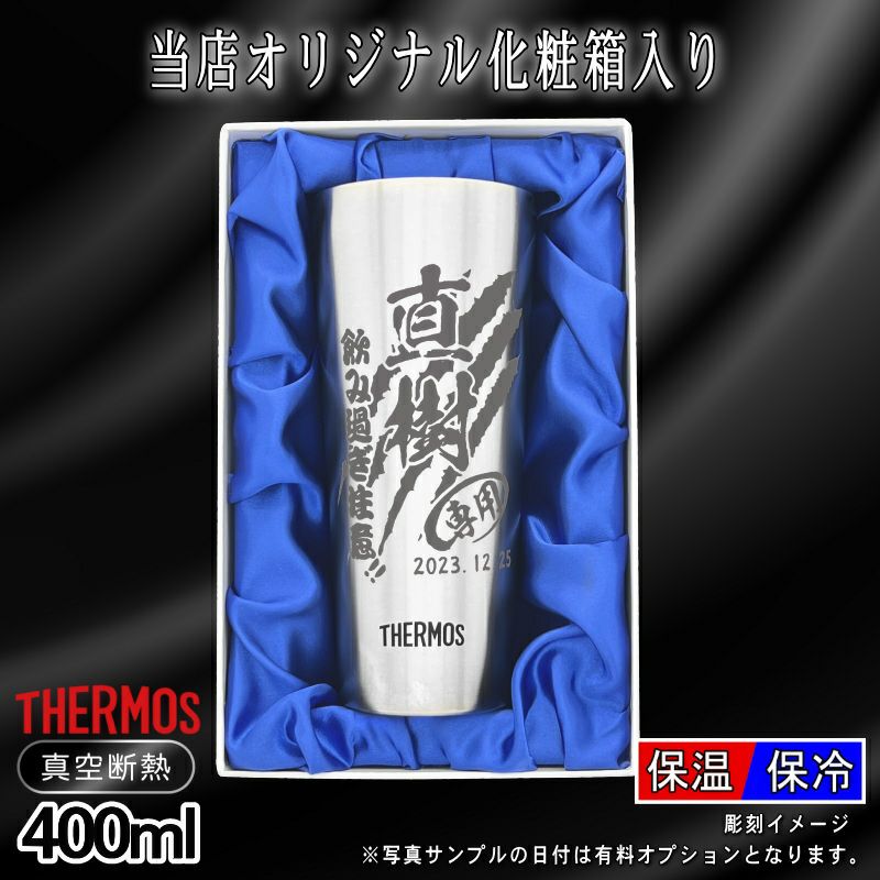 名入れ 刻印 名前入り 彫刻 で世界に一つだけのプレゼント！お祝いや記念品に是非どうぞ！