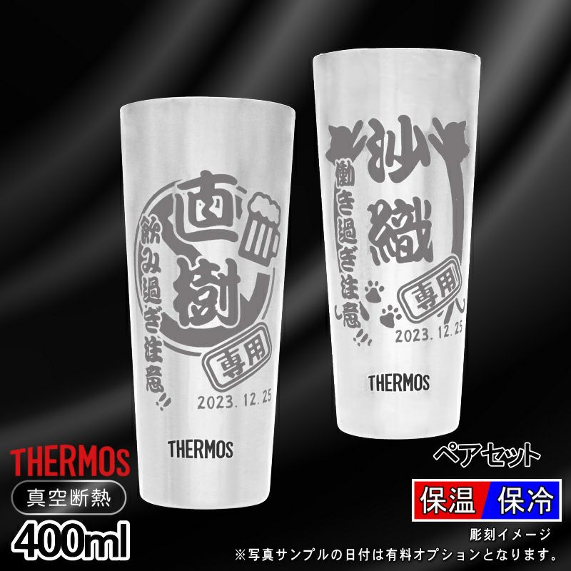 名入れ 刻印 名前入り 彫刻 で世界に一つだけのプレゼント！お祝いや記念品に是非どうぞ！