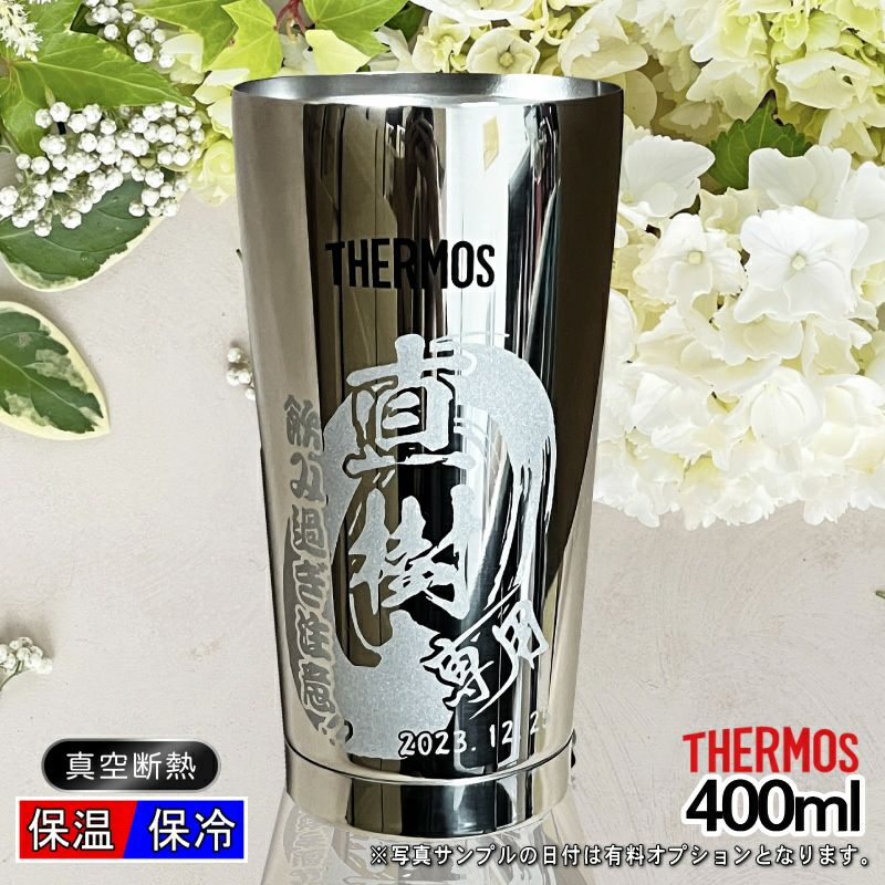 名入れ 刻印 名前入り 彫刻 で世界に一つだけのプレゼント！お祝いや記念品に是非どうぞ！