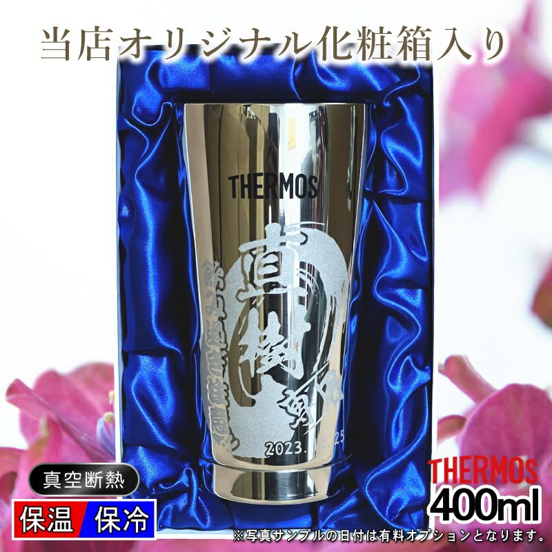  名入れ 刻印 名前入り 彫刻 で世界に一つだけのプレゼント！お祝いや記念品に是非どうぞ！