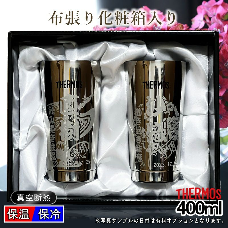 名入れ 刻印 名前入り 彫刻 で世界に一つだけのプレゼント！お祝いや記念品に是非どうぞ！