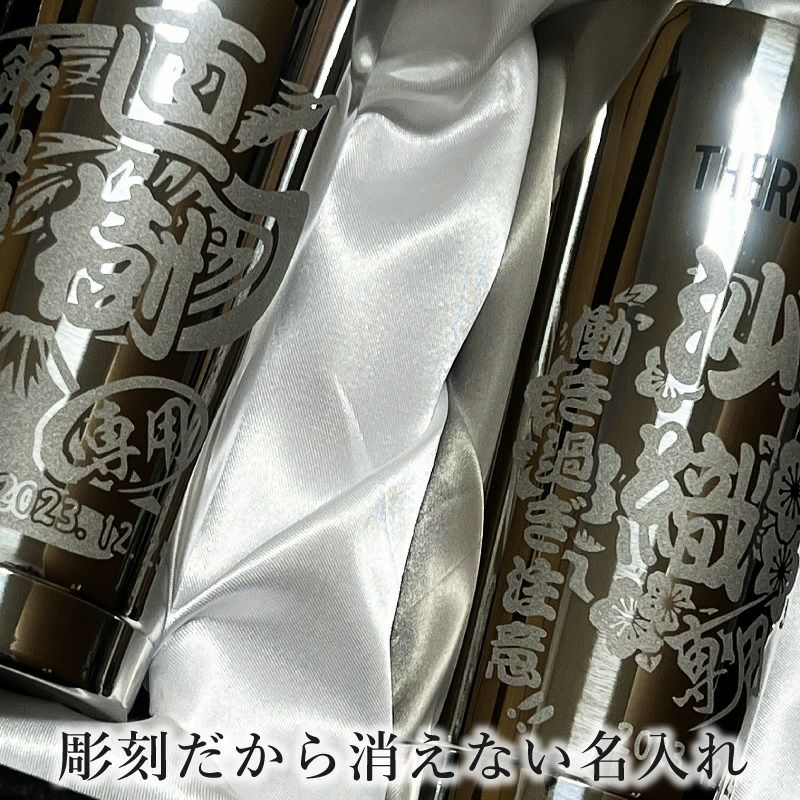 THERMOS サーモス の商品をはじめ、お求めやすい価格のタンブラー、水筒、マグボトルも取り揃えております。