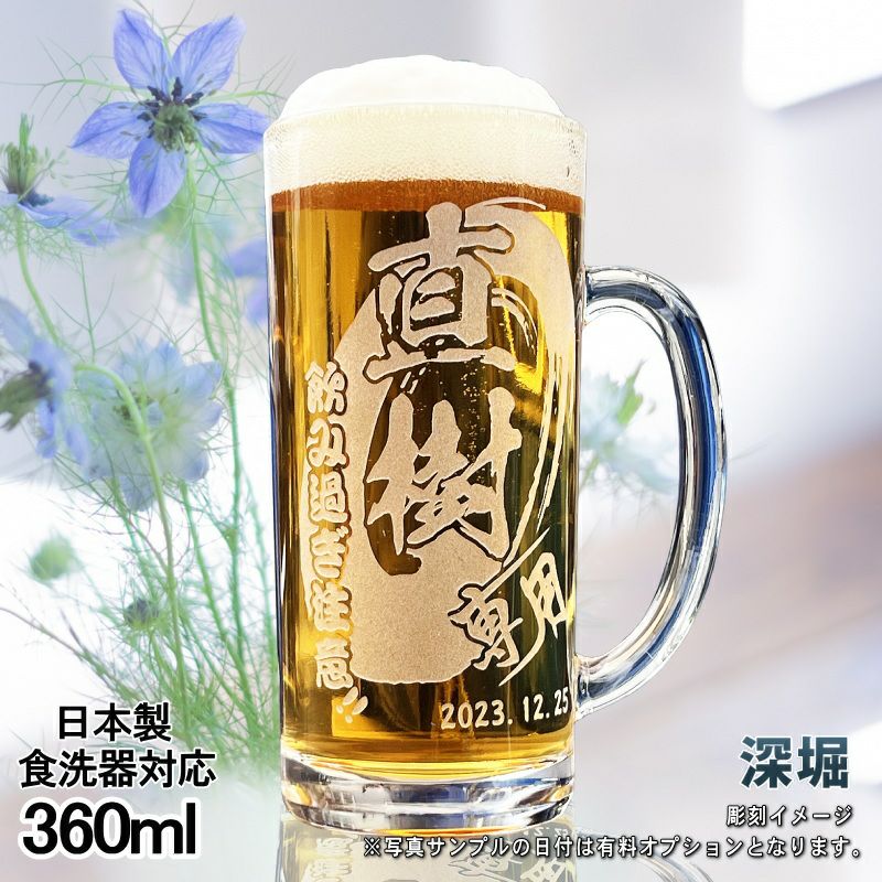 名入れ 刻印 名前入り 彫刻 で世界に一つだけのプレゼント！お祝いや記念品に是非どうぞ！