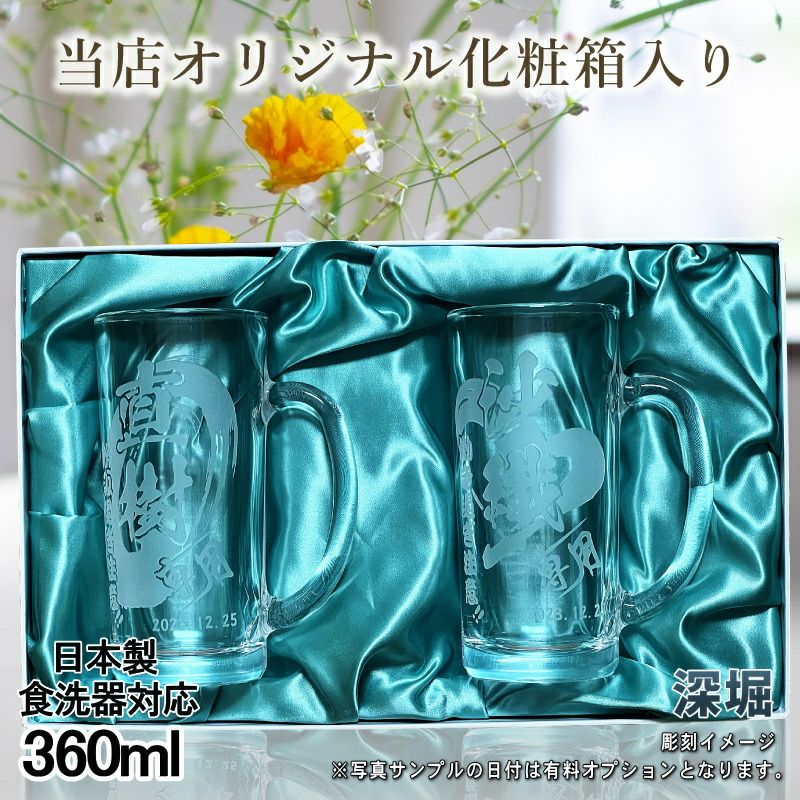 名入れ 刻印 名前入り 彫刻 で世界に一つだけのプレゼント！お祝いや記念品に是非どうぞ！