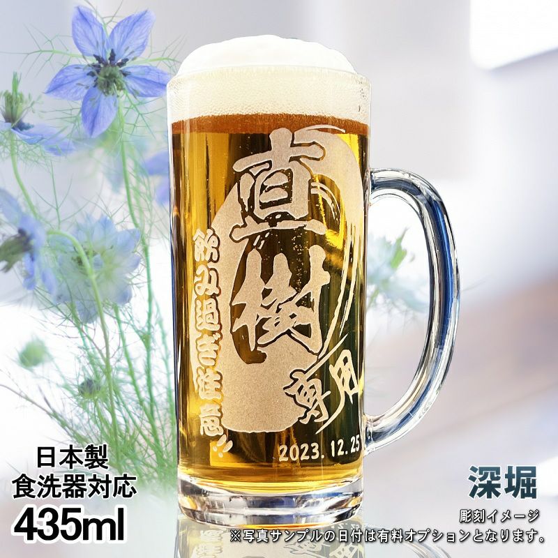 名入れ 刻印 名前入り 彫刻 で世界に一つだけのプレゼント！お祝いや記念品に是非どうぞ！