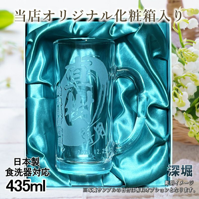 名入れ 刻印 名前入り 彫刻 で世界に一つだけのプレゼント！お祝いや記念品に是非どうぞ！