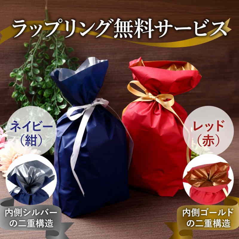 名入れ、名前入り彫刻刻印商品はほとんどがギフトですので、嬉しいラッピング無料サービスを行っています。