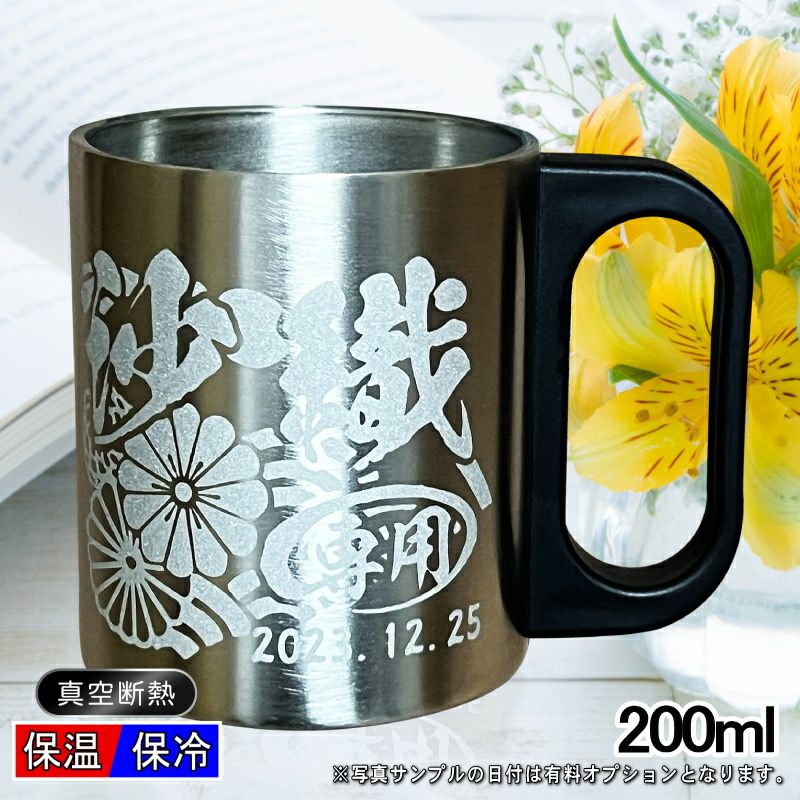 名入れ 刻印 名前入り 彫刻 で世界に一つだけのプレゼント！お祝いや記念品に是非どうぞ！