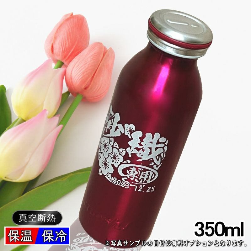 名入れ 刻印 名前入り 彫刻 で世界に一つだけのプレゼント！お祝いや記念品に是非どうぞ！