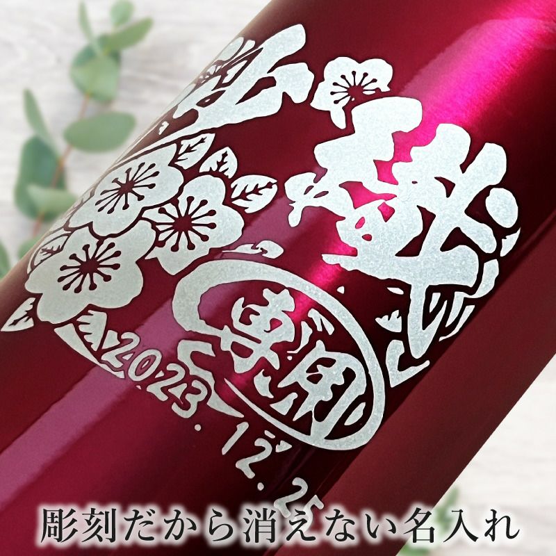 THERMOS サーモス の商品をはじめ、お求めやすい価格のタンブラー、水筒、マグボトルも取り揃えております。