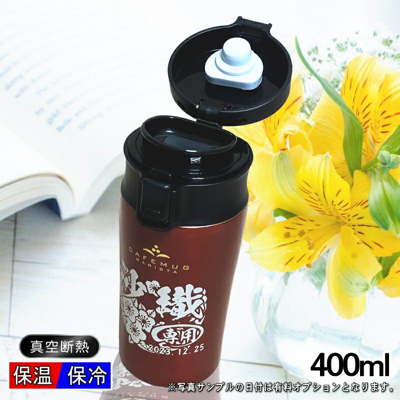 名入れ 刻印 名前入り 彫刻 で世界に一つだけのプレゼント！お祝いや記念品に是非どうぞ！