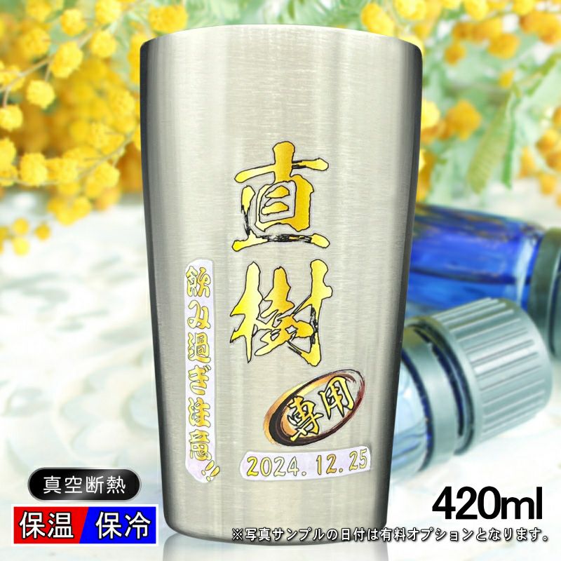 名入れ プリント 名前入り グッズ で世界に一つだけのプレゼント！お祝いや記念品に是非どうぞ！