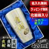 【化粧箱入り】タンブラー 名入れ プレゼント 真空断熱 保温 保冷 ステンレス 名前入り プリント 印刷 グラス コップ おしゃれ ビールグラス 父の日 母の日 還暦祝い 退職 誕生日 結婚祝い カラー ネーム入れ 男性 女性 バースデー ギフト 大人気ビアタンブラー S420ml P2