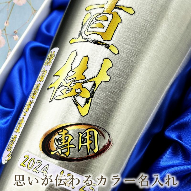 THERMOS サーモス の商品をはじめ、お求めやすい価格のタンブラー、水筒、マグボトルも取り揃えております。