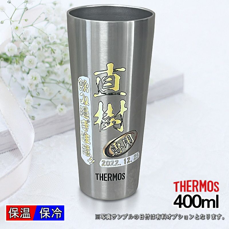 名入れ プリント 名前入り グッズ で世界に一つだけのプレゼント！お祝いや記念品に是非どうぞ！