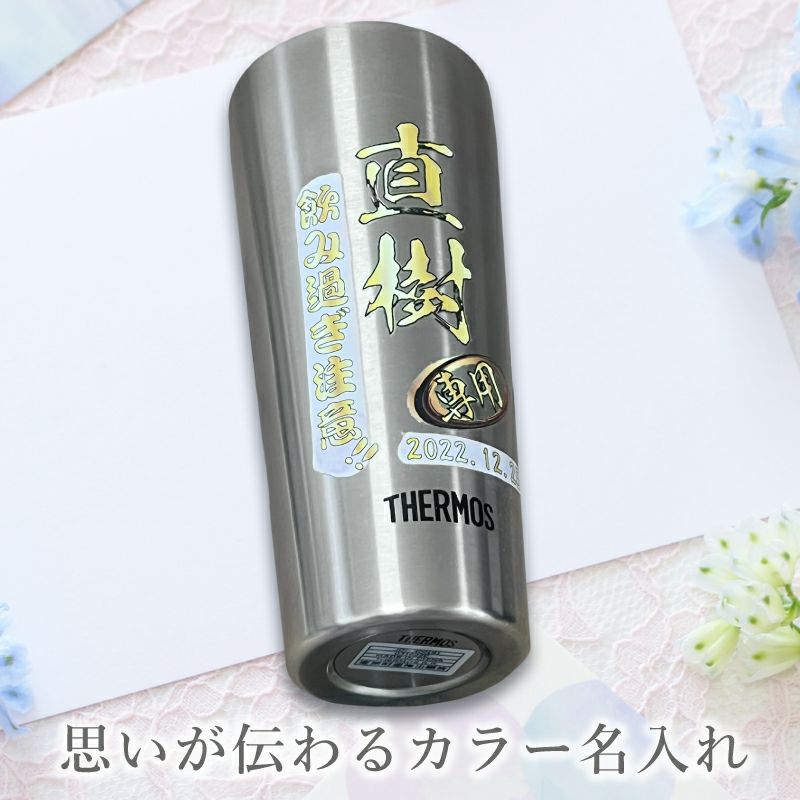 THERMOS サーモス の商品をはじめ、お求めやすい価格のタンブラー、水筒、マグボトルも取り揃えております。