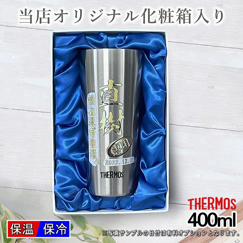 名入れ プリント 名前入り グッズ で世界に一つだけのプレゼント！お祝いや記念品に是非どうぞ！