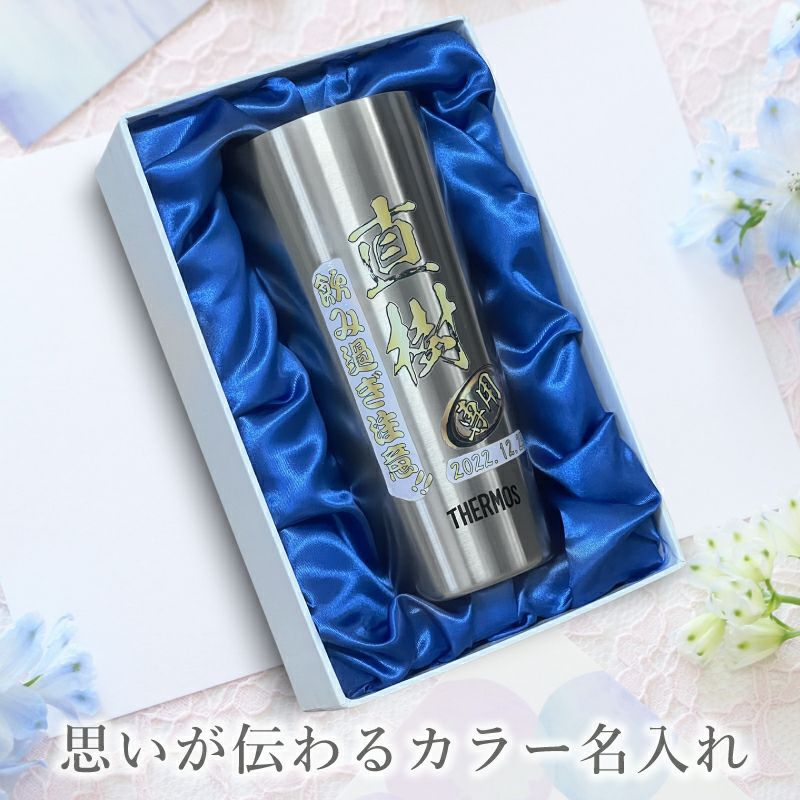 THERMOS サーモス の商品をはじめ、お求めやすい価格のタンブラー、水筒、マグボトルも取り揃えております。