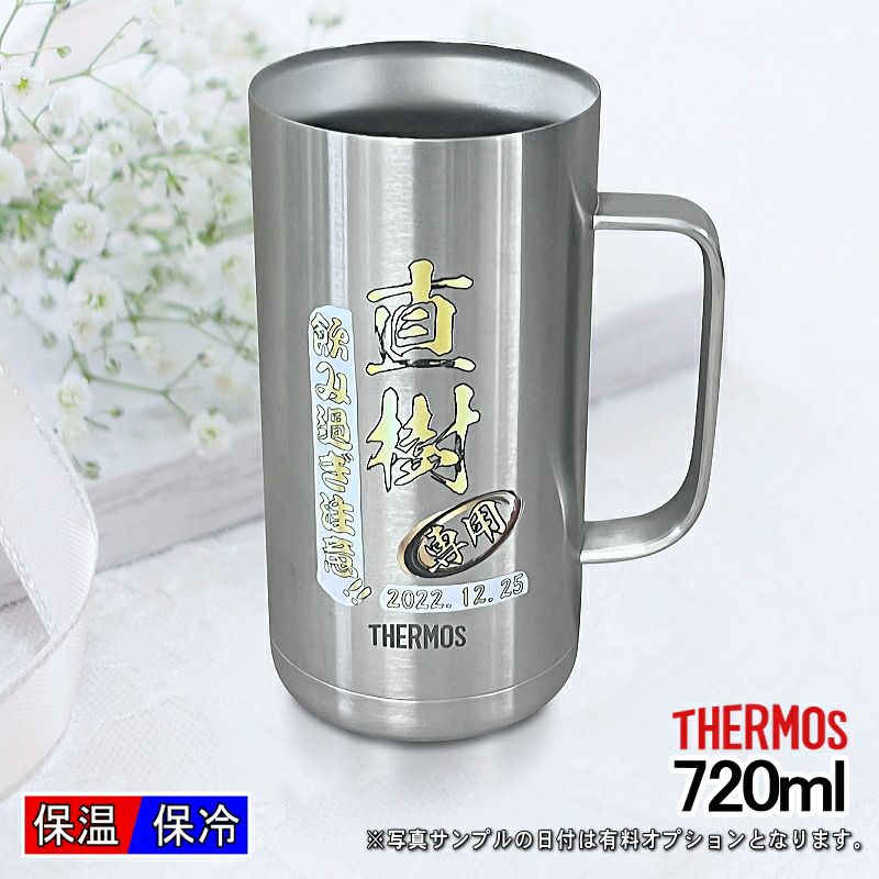 名入れ プリント 名前入り グッズ で世界に一つだけのプレゼント！お祝いや記念品に是非どうぞ！