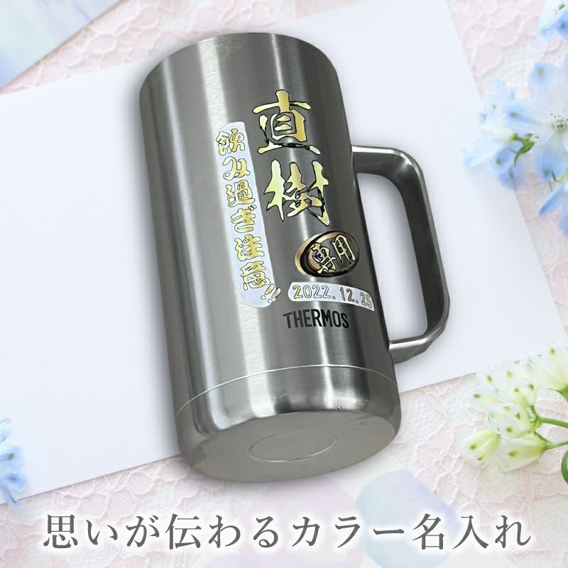 THERMOS サーモス の商品をはじめ、お求めやすい価格のタンブラー、水筒、マグボトルも取り揃えております。