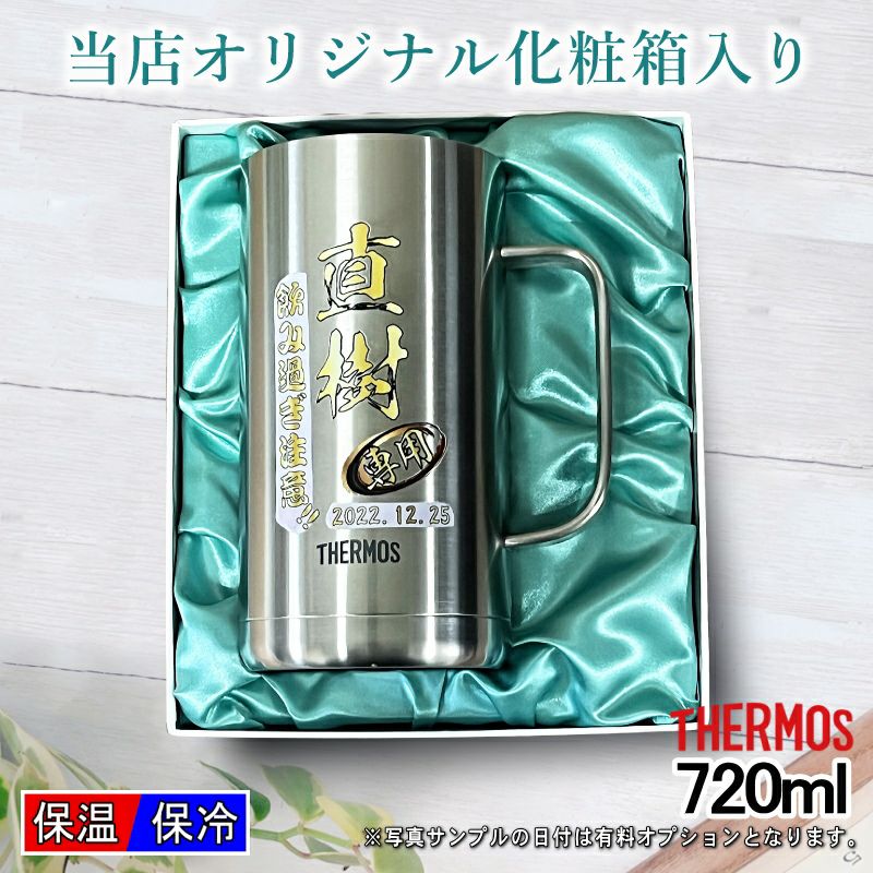 名入れ プリント 名前入り グッズ で世界に一つだけのプレゼント！お祝いや記念品に是非どうぞ！