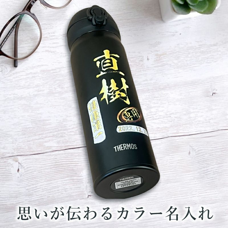 THERMOS サーモス の商品をはじめ、お求めやすい価格のタンブラー、水筒、マグボトルも取り揃えております。