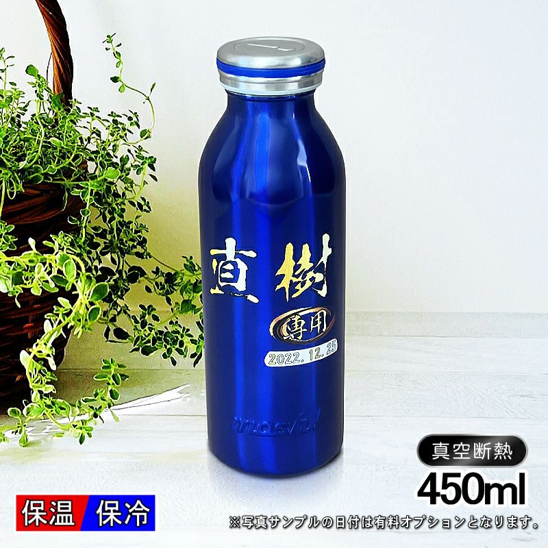 名入れ プリント 名前入り グッズ で世界に一つだけのプレゼント！お祝いや記念品に是非どうぞ！