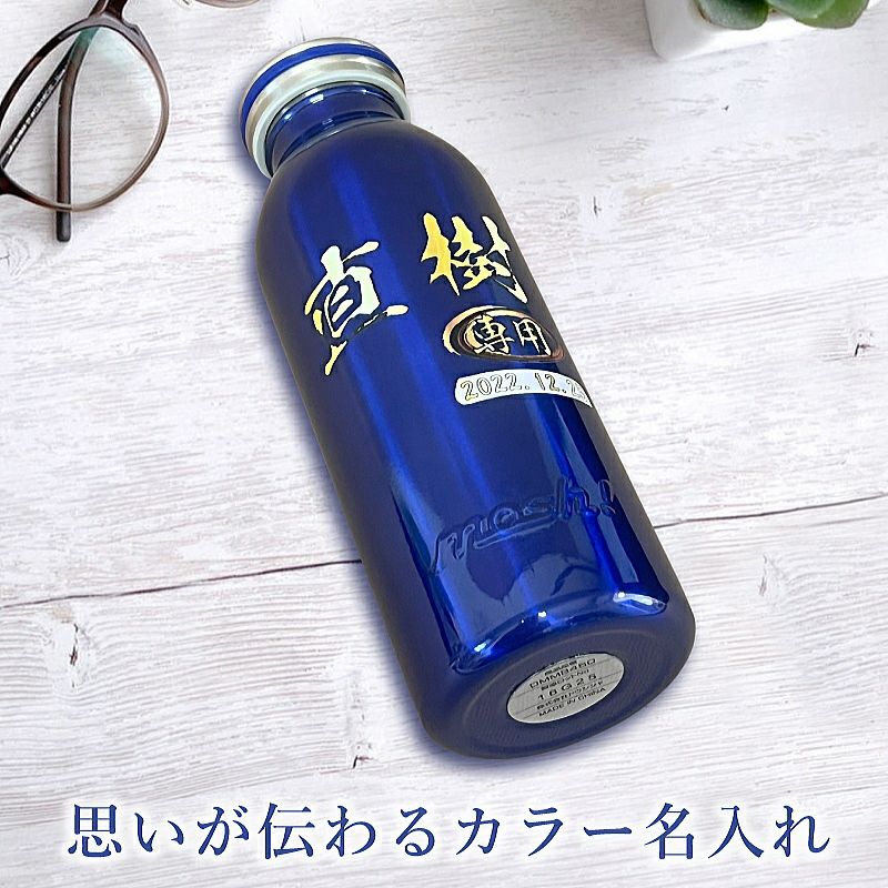 THERMOS サーモス の商品をはじめ、お求めやすい価格のタンブラー、水筒、マグボトルも取り揃えております。