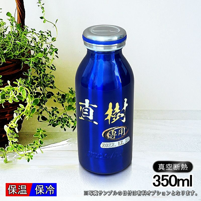 名入れ プリント 名前入り グッズ で世界に一つだけのプレゼント！お祝いや記念品に是非どうぞ！