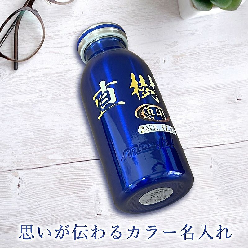 THERMOS サーモス の商品をはじめ、お求めやすい価格のタンブラー、水筒、マグボトルも取り揃えております。