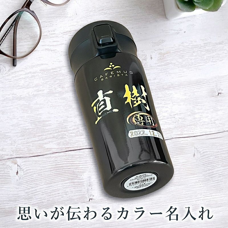 THERMOS サーモス の商品をはじめ、お求めやすい価格のタンブラー、水筒、マグボトルも取り揃えております。