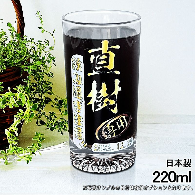 名入れ プリント 名前入り グッズ で世界に一つだけのプレゼント！お祝いや記念品に是非どうぞ！