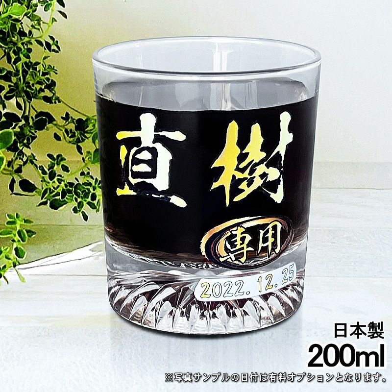 名入れ プリント 名前入り グッズ で世界に一つだけのプレゼント！お祝いや記念品に是非どうぞ！