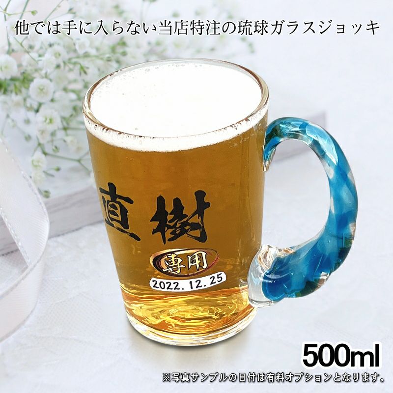 名入れ プリント 名前入り グッズ で世界に一つだけのプレゼント！お祝いや記念品に是非どうぞ！