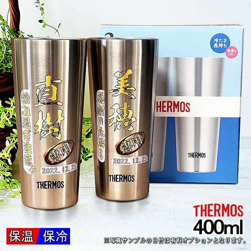 名入れ プリント 名前入り グッズ で世界に一つだけのプレゼント！お祝いや記念品に是非どうぞ！